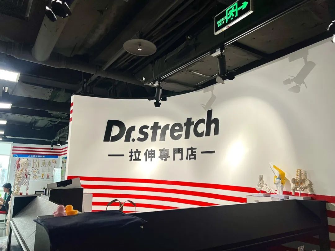 氧星壹号家用高压氧舱进驻上海Dr.stretch拉伸专门店