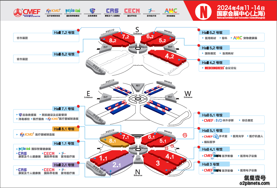 CMEF第89届中国国际医疗器械博览