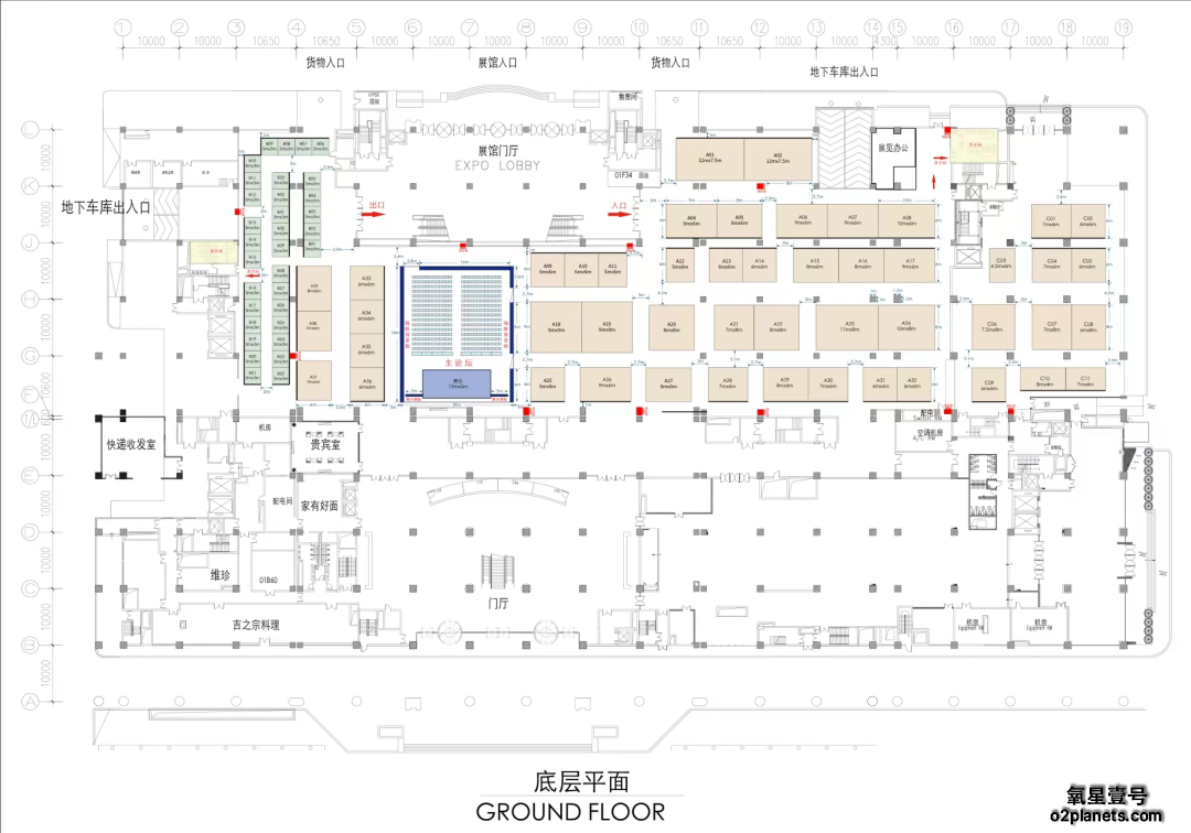 第四届全球文旅住宿大产业博览会